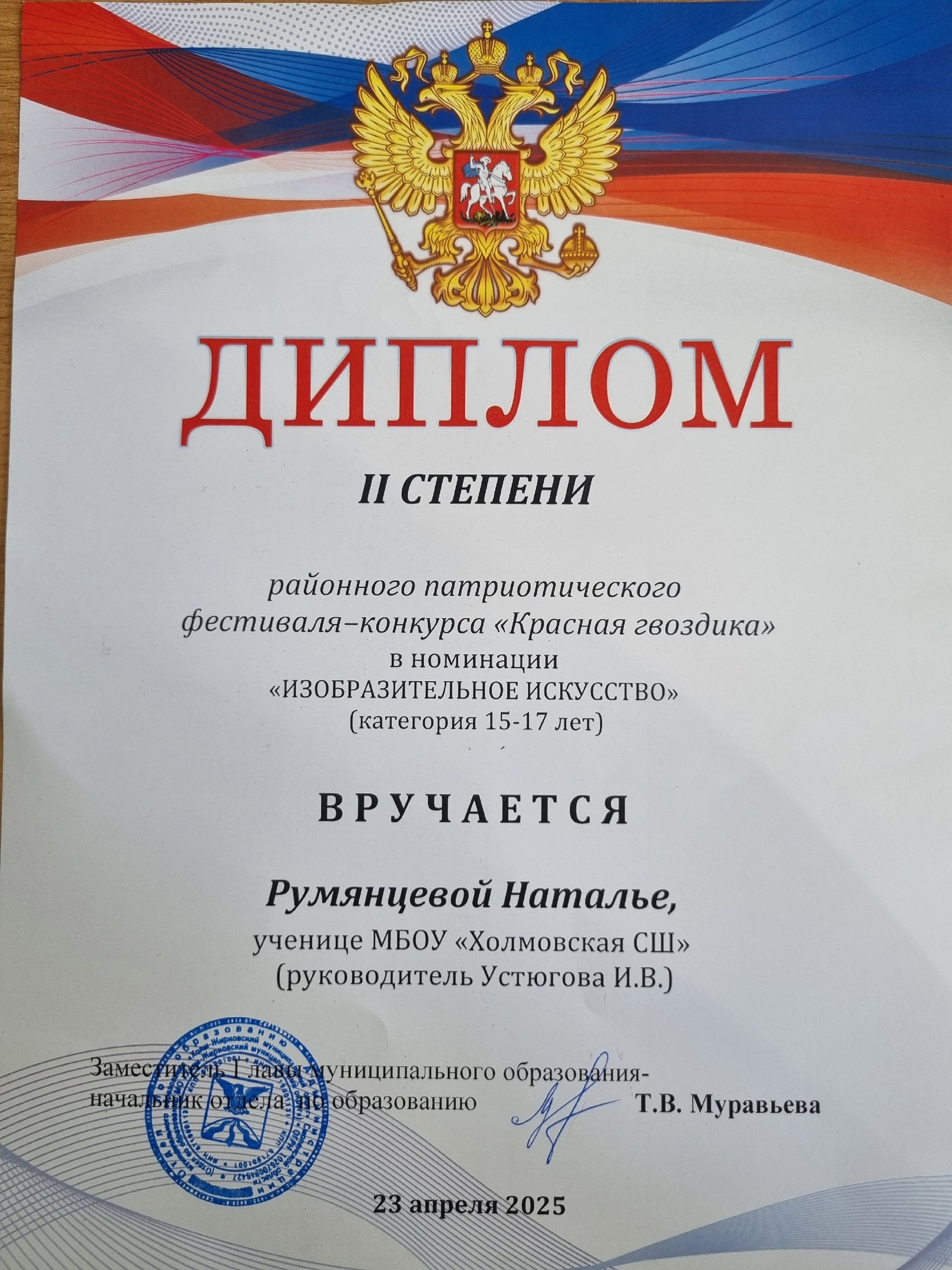 Приняли участие в фестивале.
