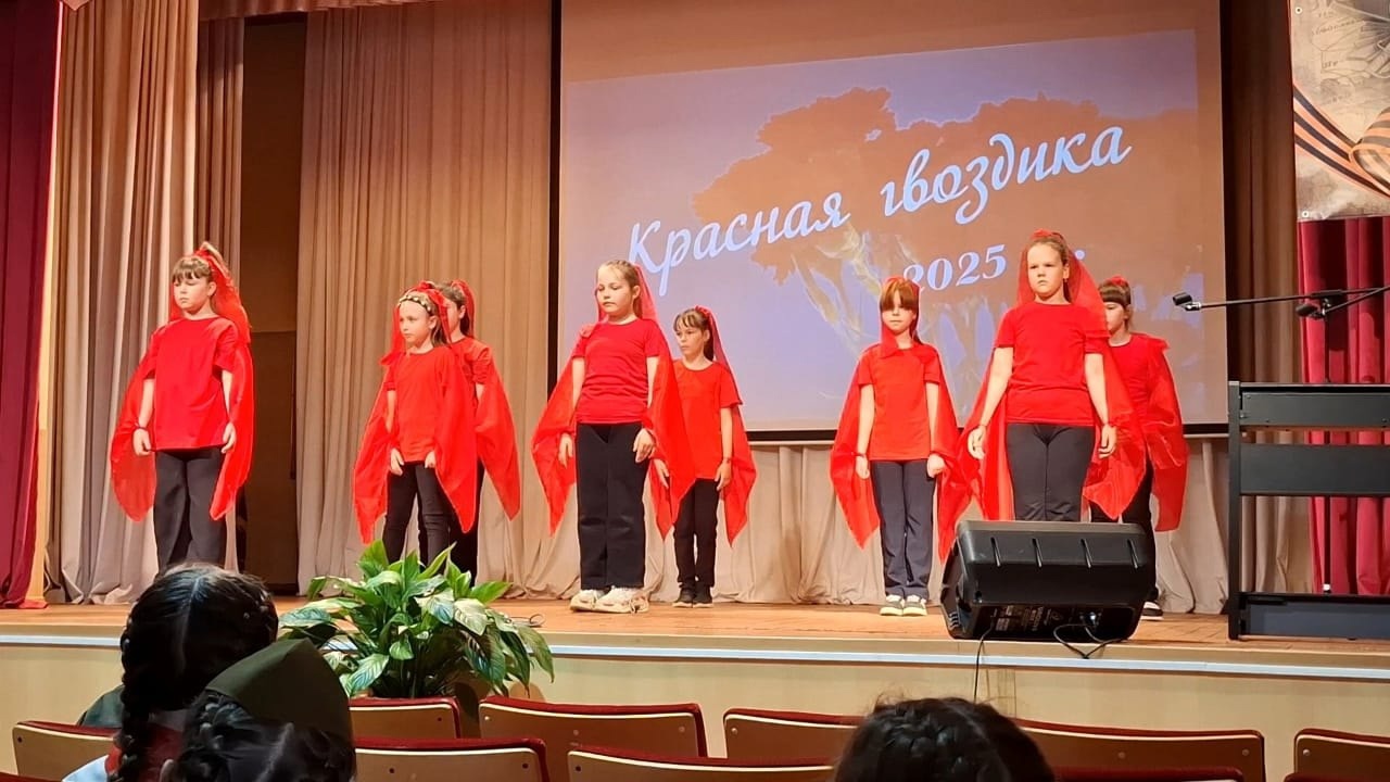 Фестиваль &amp;quot;Красная гвоздика&amp;quot;.