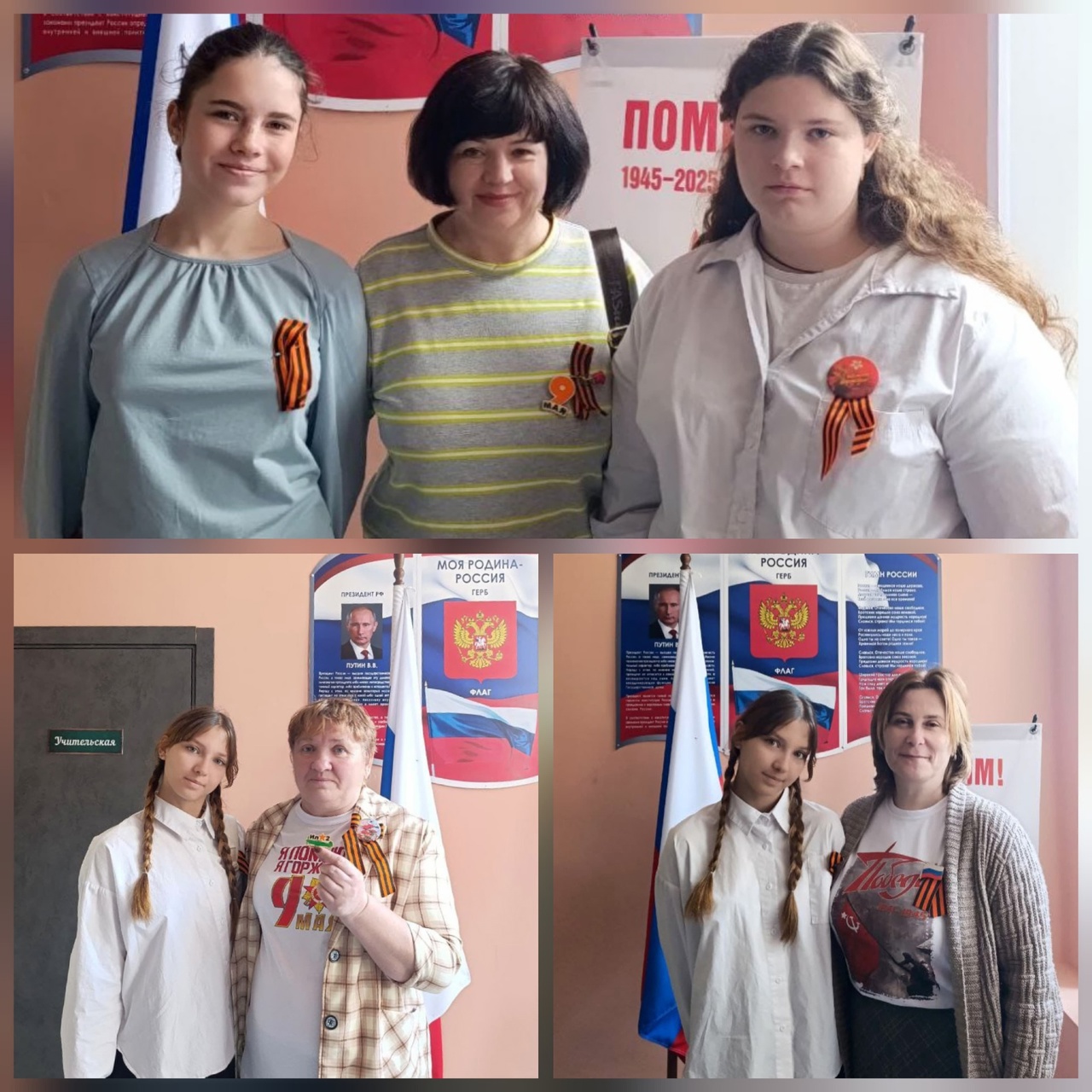 Акция &amp;quot;Мы будем помнить и вы не забывайте!&amp;quot;.