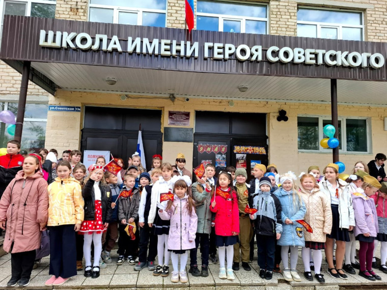 ПОМНИМ! ЧТИМ! ГОРДИМСЯ!.