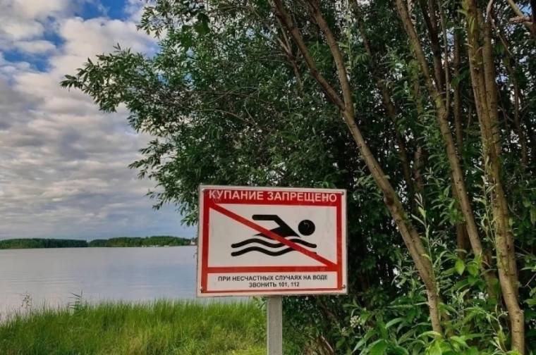 Памятка о соблюдении мер безопасности при нахождении на воде.