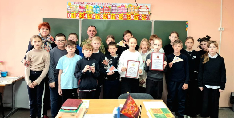 УРОК МУЖЕСТВА.