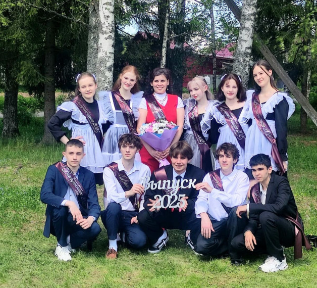 Последний звонок!.