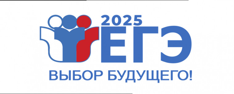 Начался основной период ЕГЭ.