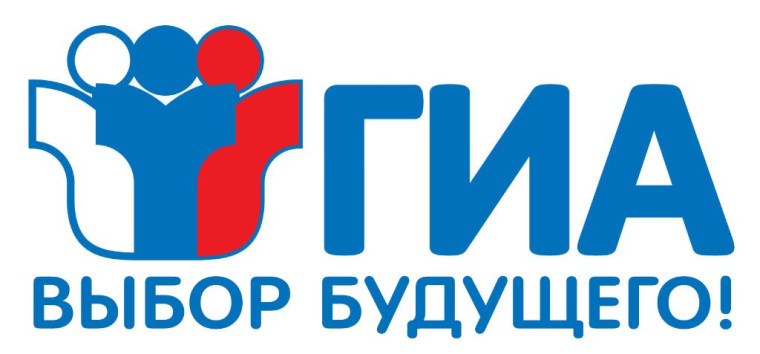 ГИА по географии, информатике, обществознанию.