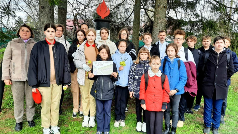 День памяти о геноциде советского народа нацистами и их пособниками в годы Великой Отечественной войны.